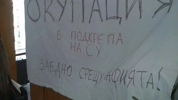 Окупация и в НБУ