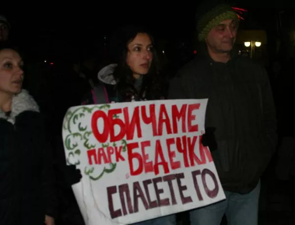 Стара Загора решава за парк "Бедечка", природозащитници призовават за протест