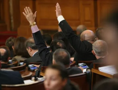 Народното събрание одобри на първо четене бюджета за догодина