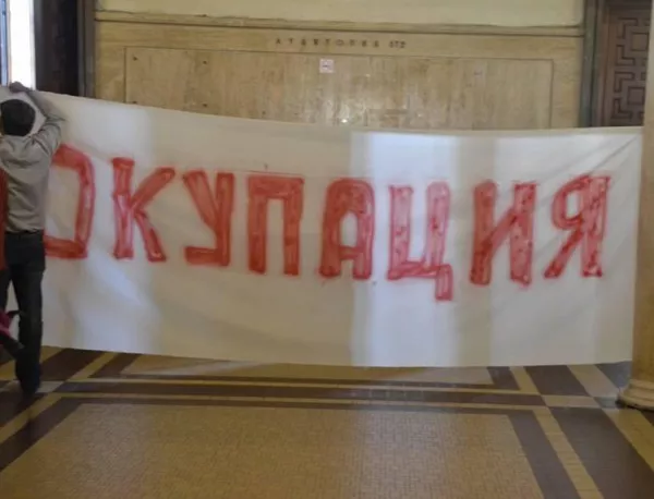 Протестът срещу кабинета Орешарски не спира