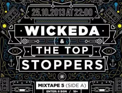 Прекарай луда вечер с Wickeda и The Top Stoppers