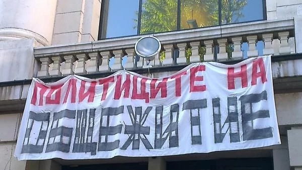 Блокада и на ул. "Георги Раковски" в центъра на София