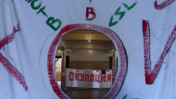 А ти къде, бе!