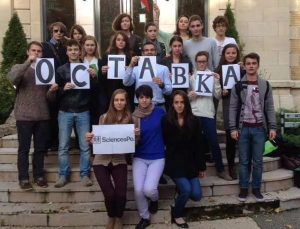 Български студенти по света подкрепиха окупацията на СУ