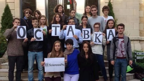 Български студенти по света подкрепиха окупацията на СУ