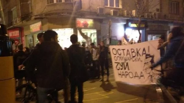 Протест и пред НАТФИЗ тази вечер 