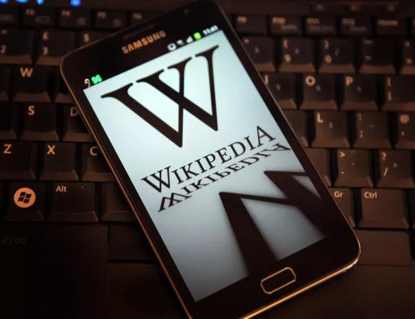 Турция спряла "Уикипедия", защото я очерняла 