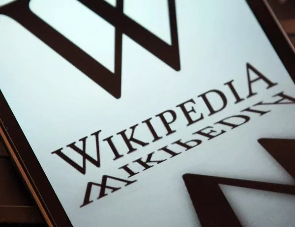 В Интернет стартира Уикипедия