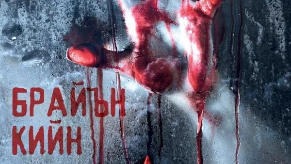 Градска готика