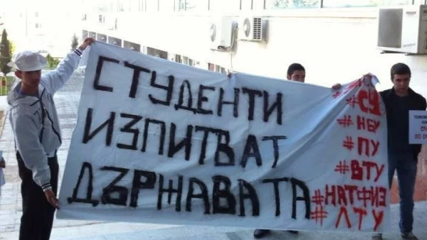 Ранобудните студенти: Народните представители се крият от народа зад тежки метални ограждения