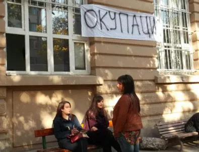 Около 50-тина студенти окупирали аудитории в УНСС и Пловдивския университет през изминалата нощ