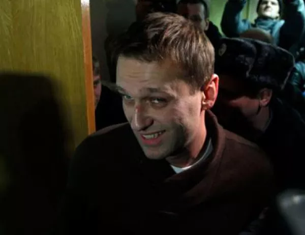 Освободиха от затвора руския опозиционен лидер Алексей Навални