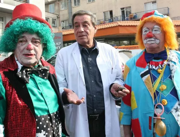 "Пирогов" протестира с клоуни от клиниката по смехотерапия