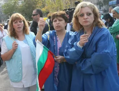 Лекари на протест заради закриване на психиатричното отделение във Враца