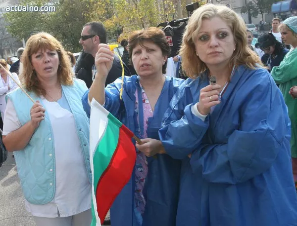 Лекари на протест заради закриване на психиатричното отделение във Враца