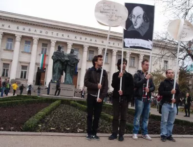 Студентските съвети от цяла България са против окупацията