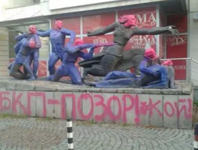 Оцветиха паметника пред БСП, Асен Генов и още петима души са арестувани