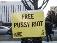 Pussy Riot пак осъди Путинова Русия