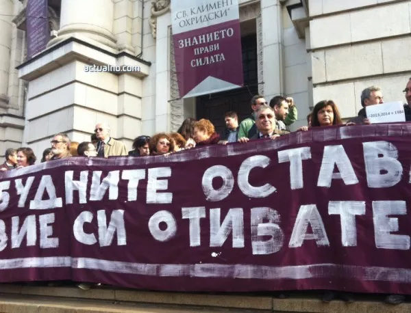 Студентите от Пловдив не си тръгнаха и продължават с протестите