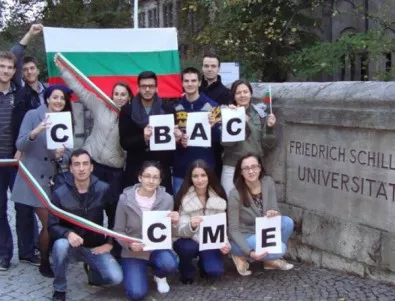 Български студенти в Германия подкрепят колегите си в България