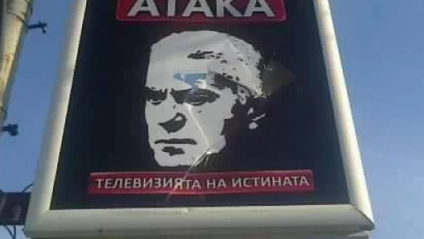 И Върховният съд разглежда жалбата срещу билбордовете на Сидеров