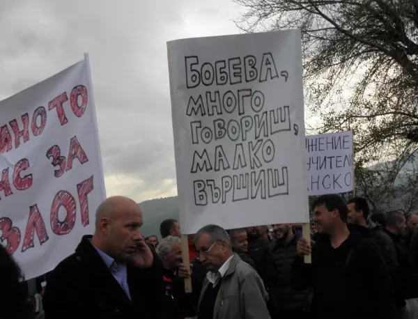 Протест на Банско с искане за втори кабинков лифт