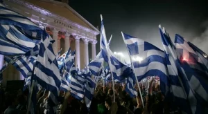 Гърция разреши приватизацията на електрическите централи