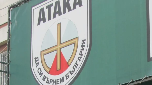"Атака" е бебето на Сатаната