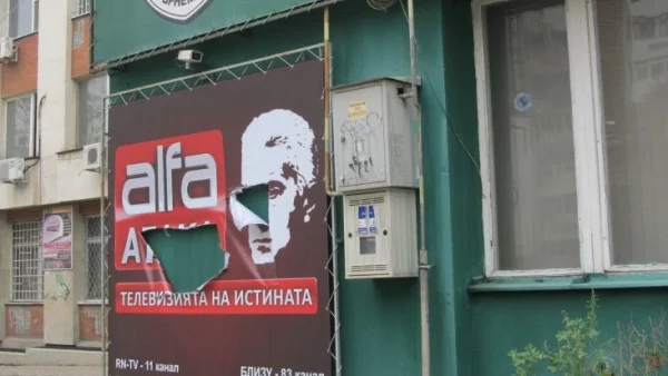 Нападнаха офиса на „Атака” в Русе