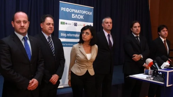 Реформаторският блок разпраща до партиите покани за дебати