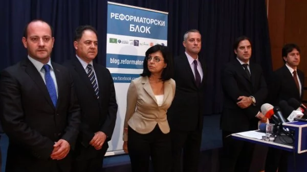 Реформаторите още не могат да се разберат за кандидат-президент, правят допитване