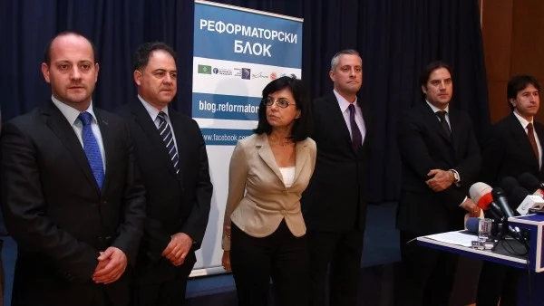 Реформаторският блок ще подпише споразумение за политически съюз