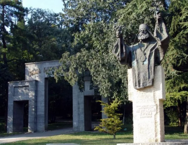 Ден за възпоменание на жертвите на старозагорското клане