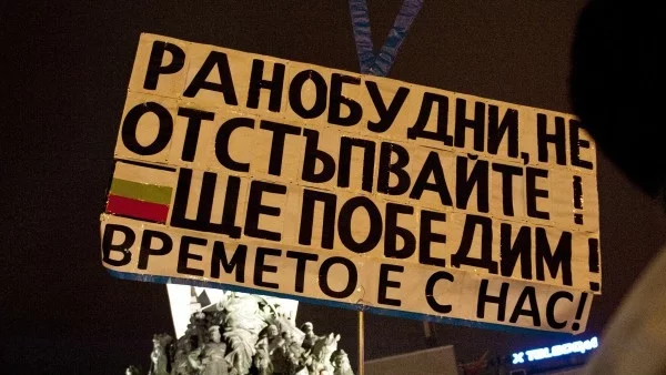 Ранобудните студенти: Оставка на сегашното управление и шест искания към следващото