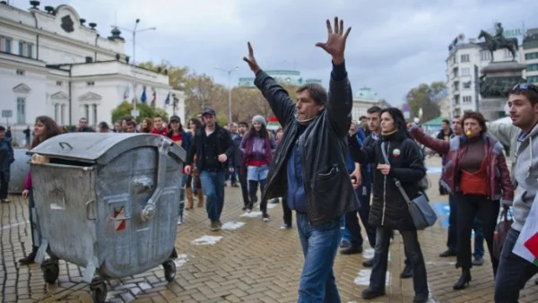 Утре София става арена на недоволство