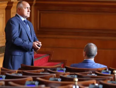 Борисов:  Държавата премина тази година на един празен ход