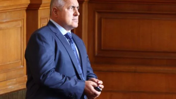 ГЕРБ организира антиправителствен митинг в Пловдив тази събота