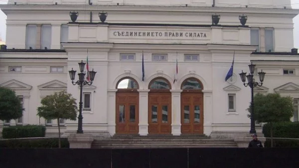 Ръководството на ЦИК вече ще се избира от парламента