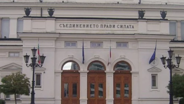 В НС са постъпили 4 предложения за ръководство на ЦИК