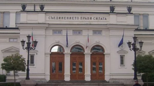 Комисията за изменение на Конституцията ще има собствен сайт