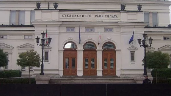 Две групи протестиращи се събраха около Народното събрание