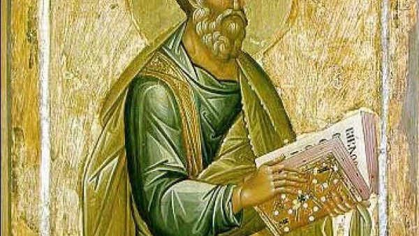 Св. апостол и евангелист Матей