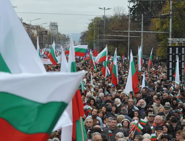 АФП: Задава се зимата на българското недоволство 