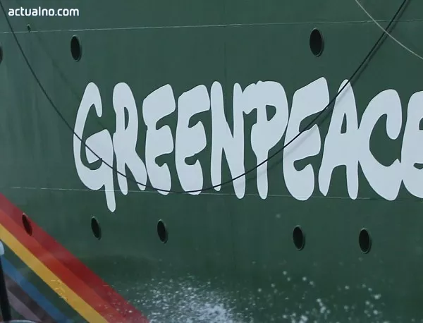 Арестуваха активисти на "Грийнпийс" в Женева