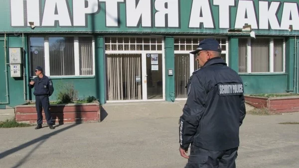 Второ нападение над офиса на "Атака" в Русе