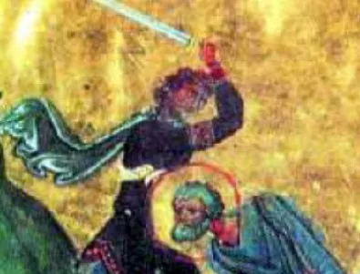 Църквата почита първият Христов мъченик в българските земи 