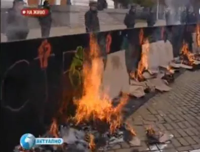 Депутатите си тръгнаха, студентите запалиха изкуствената Берлинска стена