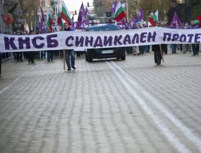 В началото на есента КНСБ подновява протестите си срещу фонд 