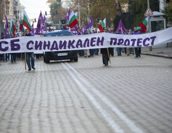 Синдикатите организират национален протест срещу работодателите