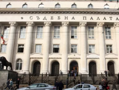 Разрешенията за подслушване в София са намалели три пъти